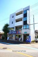 物件の外観画像