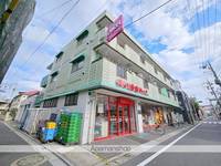 東京都足立区本木南町の賃貸マンションの外観
