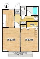 オレンジハウス201の間取り