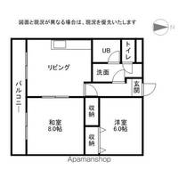 サンハイツ・ヒラノの間取り