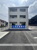 物件の外観画像