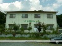 小山田ビレッチ202の外観