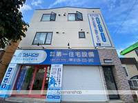 物件の外観画像