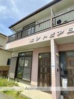 エントピア日野の外観