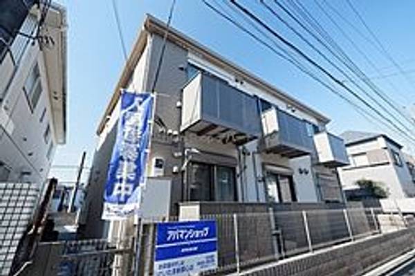 物件の外観画像
