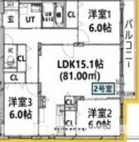 物件の間取り画像