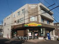 なんばビル202の外観