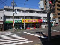 物件の外観画像