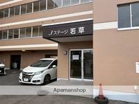 Jステージ若草407の外観