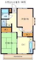 すすき野ハイツ第二の間取り