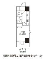 東京都大田区東矢口3丁目の賃貸マンションの間取り