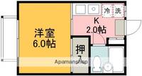 東京都調布市国領町1丁目の賃貸アパートの間取り