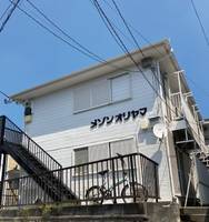 メゾンオリヤマの外観