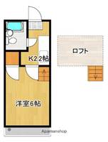 ハイムオーキッド208号の間取り