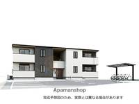 物件の外観画像