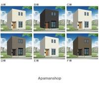 物件の外観画像