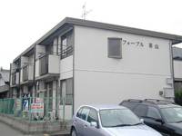 フォーブル若山203の外観