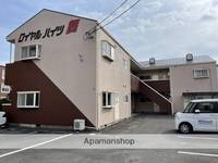 ロイヤルハイツ舞の外観