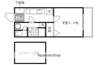 メゾン・ラコンテ5Eの間取り