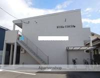 VILLACOCO202の外観