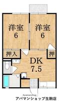 奈良県生駒市壱分町の賃貸アパートの間取り