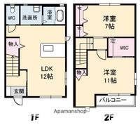 物件の間取り画像