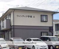 物件の外観画像