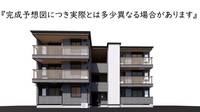 物件の外観画像