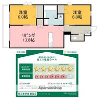 広島県広島市安佐南区長束1丁目の賃貸マンション101の間取り