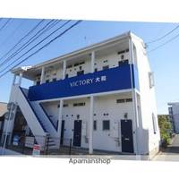 VICTORY大和の外観
