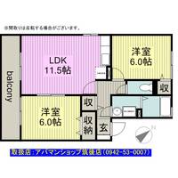 ネオポリス都A棟の間取り