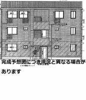 物件の外観画像