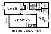 サンヒルズヒロの間取り
