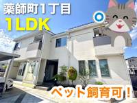 物件の外観画像