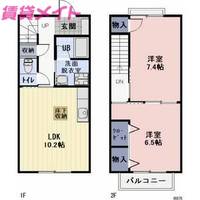 物件の間取り画像