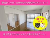物件の外観画像