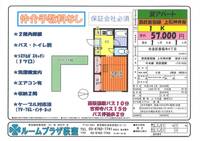 東京都杉並区善福寺4(アパート)の賃貸物件の間取り