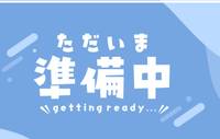 グリーンハイツ西田の間取り
