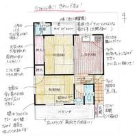 兵庫県尼崎市次屋1(一戸建)の賃貸物件の間取り