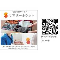 コスモリード市ヶ谷払方町の外観