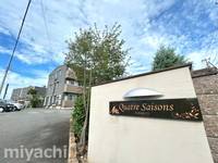 物件の外観画像