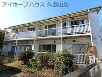 東京都杉並区久我山3(アパート)の賃貸物件の外観