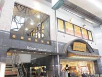 大阪府高槻市高槻町(マンション)の賃貸物件の外観