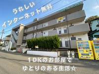 物件の外観画像