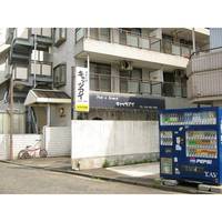 神奈川県横浜市青葉区鴨志田町(マンション)の賃貸物件の外観