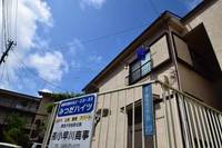 みつだハイツの外観