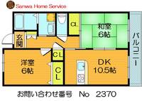 レーゼンハイムIIの間取り