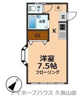 板橋ビルの間取り
