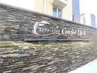 広島県東広島市八本松飯田6(アパート)の賃貸物件の外観