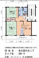 物件の間取り画像